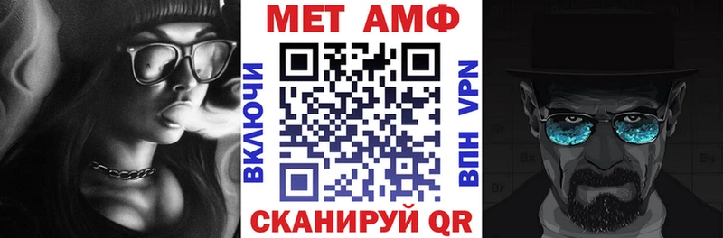 Амфетамин 98% хочу Чекалин