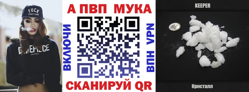 А ПВП VHQ  darknet наркотические препараты  Чекалин  даркнет сайт  blacksprut зеркало 