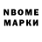 Первитин Methamphetamine Andrei Mate