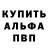 ГАШИШ убойный Dean Susec