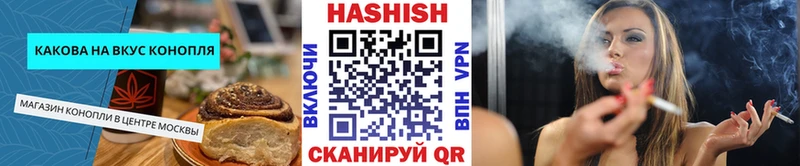 где купить наркотик  Чекалин  Canna-Cookies конопля 