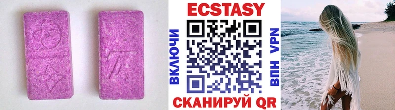 Экстази DUBAI  закладки  Чекалин 