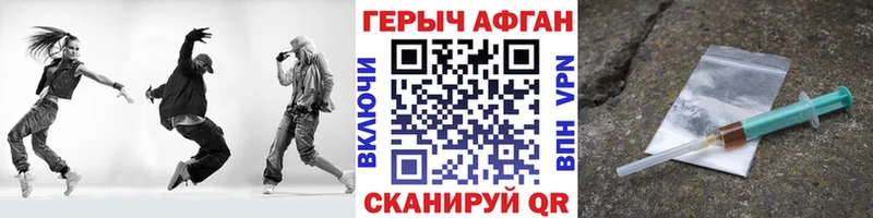 хочу   Чекалин  Героин герыч 