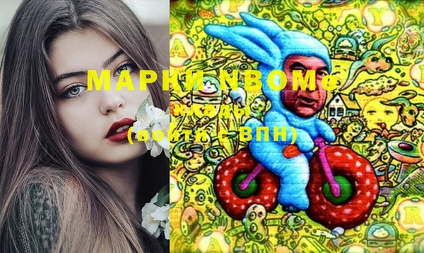 марихуана Нязепетровск