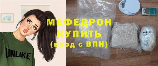 марихуана Нязепетровск