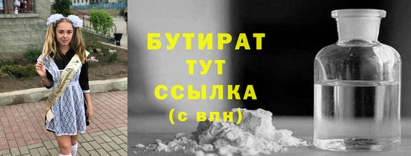 марки nbome Няндома