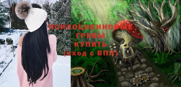 марихуана Нязепетровск