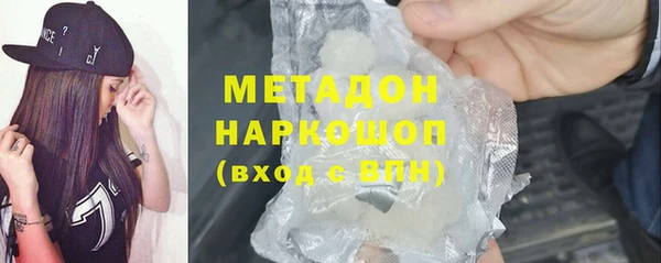 ALPHA PVP Балабаново