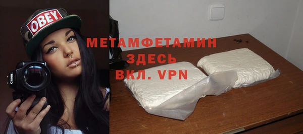марки nbome Няндома