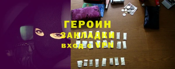 ECSTASY Нягань