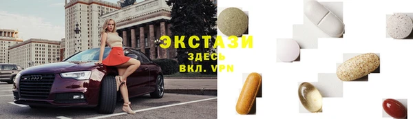 ALPHA PVP Балабаново