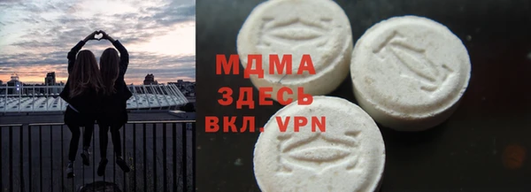 ECSTASY Нягань