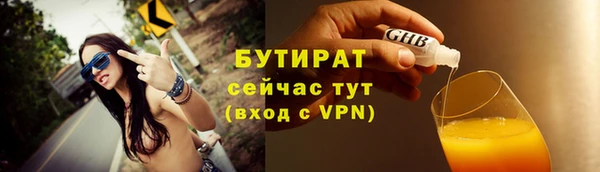 MDMA Балахна