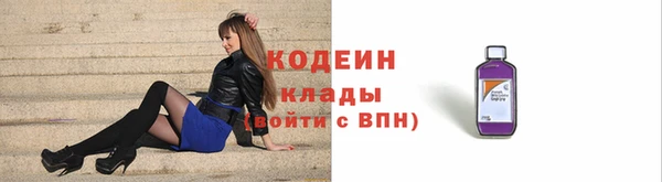 марихуана Нязепетровск