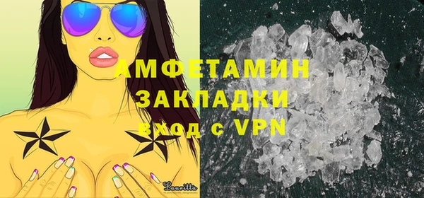 MDMA Балахна
