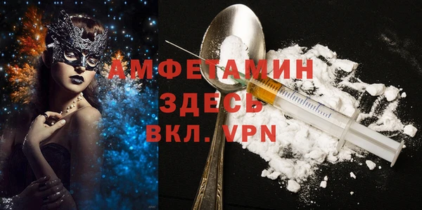 ALPHA PVP Балабаново