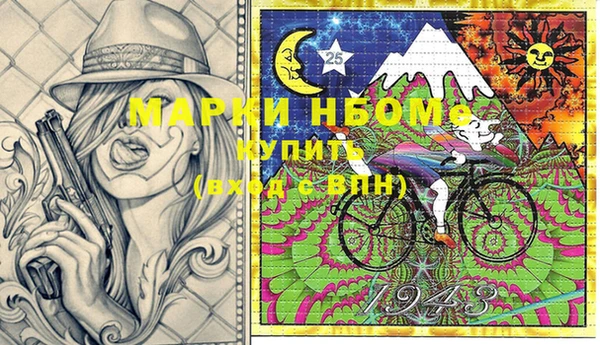 MDMA Балахна
