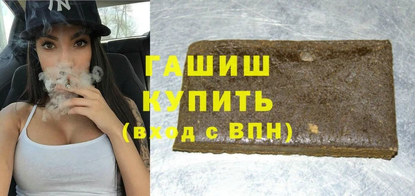 марихуана Нязепетровск