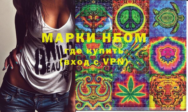 марки nbome Няндома