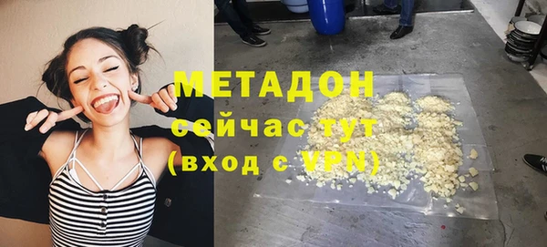 марихуана Нязепетровск