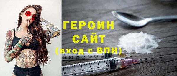 ALPHA PVP Балабаново