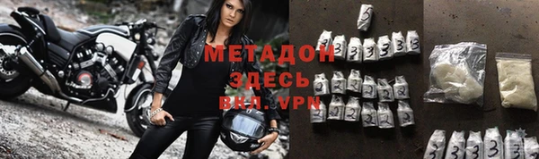 марихуана Нязепетровск
