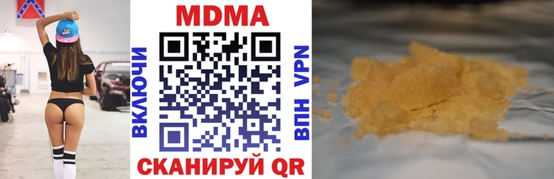 MDMA молли  наркота  Чекалин 