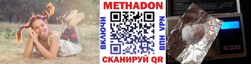 МЕТАДОН VHQ  Чекалин 