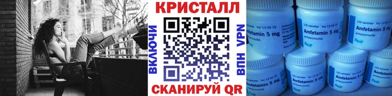 Первитин пудра  Чекалин 
